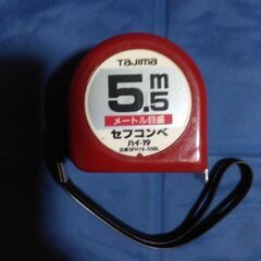 タジマ　5.5mセフコンベ