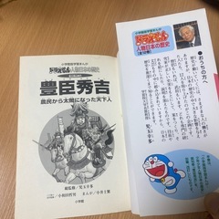 豊臣秀吉 : 農民から太閤になった天下人 安土桃山時代の画像
