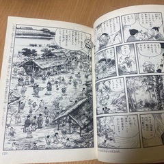 豊臣秀吉 : 農民から太閤になった天下人 安土桃山時代の画像