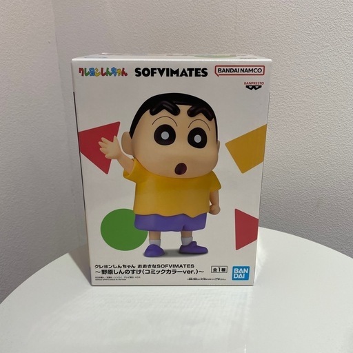 新品未開封クレヨンしんちゃん　おおきなSOFVIMATES〜野原しんのすけ（コミックカラーver.）〜