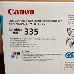 s0928605 未使用品 Canon キャノン Cartridge335 インクカートリッジ 事務用品 備品 コピー機 インク交換 インクジェット 中古品の画像