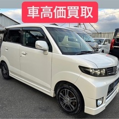 車検２年付き ホンダゼストスパーク