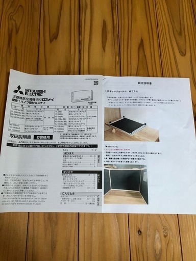 ペット用防音ケージ【犬小屋製作工房K】