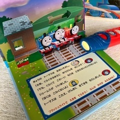 トーマスの絵本などの画像