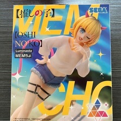 未開封 推しの子 MEMちょ フィギュア