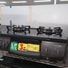 J8161 Rinnai リンナイ LPガス用 ガステーブル ガスコンロ ガスコンロ KG35NBK-R LPG 2023年製 クリーニング済 【 リユースのサカイ柏店】