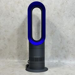 【全国配送可能!!】ダイソン Dyson ホット＆クール Hot＆Cool AM09