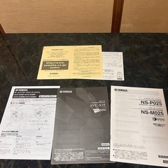 YAMAHA 木目ホームシアターサウンドシステムの画像