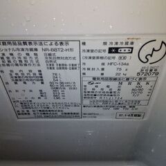 冷蔵庫　National NR-B8T2   154Lの画像