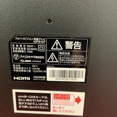 IRISOHYAMA アイリスオーヤマ　フルハイビジョン液晶テレビ　液晶テレビ　40型　
40FB10P 2020年製の画像