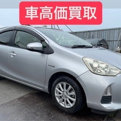 車検２年付き トヨタ アクア