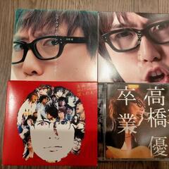 [CD]高橋優 4枚セット