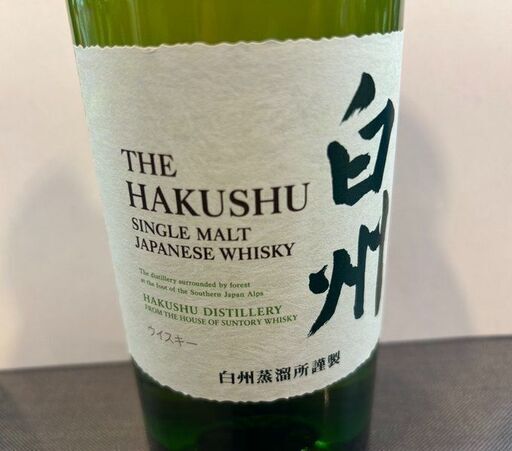 J5270 ☆人気品☆ サントリーウイスキー白州 700ml瓶 43度 未開栓
