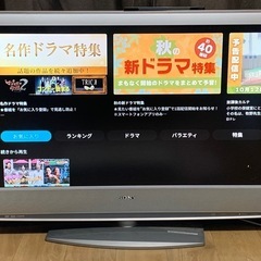 ソニーブラビア40インチ　ジャンク　決定