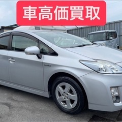 車検２年付き トヨタプリウスS