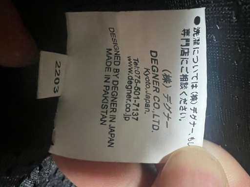 デグナー メッシュジャケット M  ほぼ新品