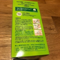 脱色クリームの画像