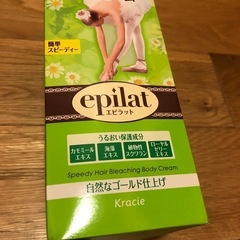 脱色クリーム