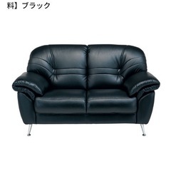【タダでお譲り】ノーチェソファ　元69,800円→0円