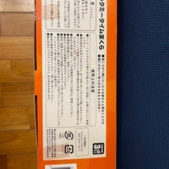 ふわふわタミータイムまくらの画像
