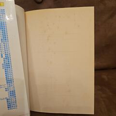 ピーナッツ 鴨居まさね 漫画 コミックの画像