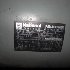  マキタ３相２００ｖ洗車機　ジャンク　銅線　モーター　高圧　洗浄機　動噴　共立　ポンプの画像