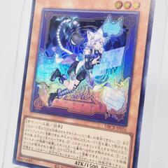 遊戯王 マリス ポーン チェシャ キャット SRの画像