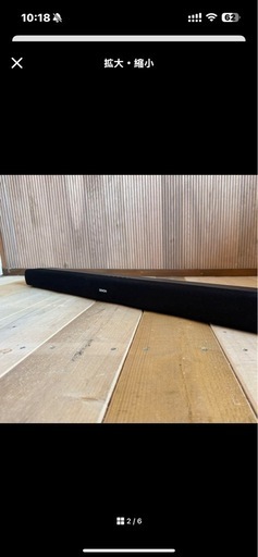 DENON サウンドバーDHT-S216 本体
