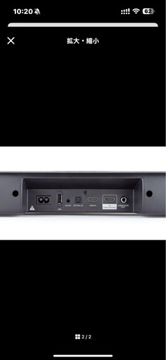 DENON サウンドバーDHT-S216 本体