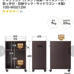 デスクワゴン（デスク下収納・キャスター付・取っ手付・収納ラック・サイドワゴン・木製） の画像