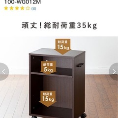 デスクワゴン（デスク下収納・キャスター付・取っ手付・収納ラック・サイドワゴン・木製） の画像