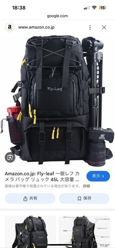 取引中【新品】カメラリュック