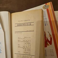 SWEETデリバリー 1~6巻セット 鴨居まさね 漫画 コミックの画像