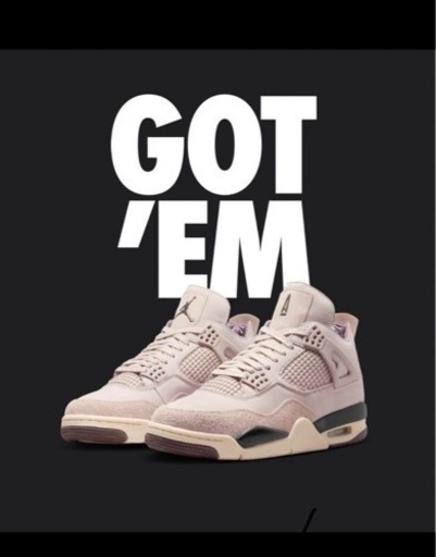 スニーカー Nike Air Jordan 4