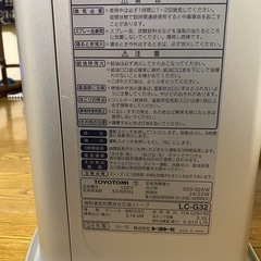 おすすめ‼️格安ファンヒーターの画像