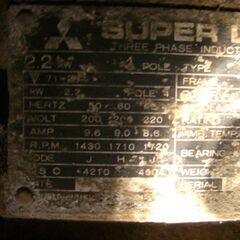 ３相２００ｖモーター　３馬力？　バーンクリーナー　銅線　減速モーター？の画像