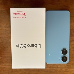 乗馬マシンとAndroidスマホ
