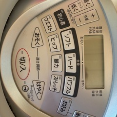 乗馬マシンとAndroidスマホの画像