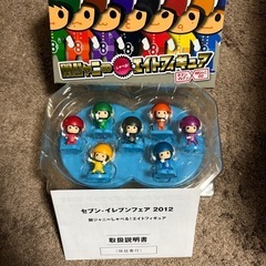 ペアジョッキ&関ジャニしゃべる！エイトフィギュアの画像