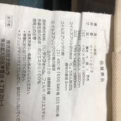 2枚ベッドマットの画像