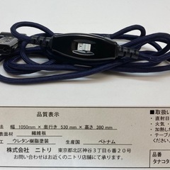 ニトリ　家具調こたつ　"タナコタ"の画像