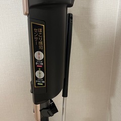 アイリスオーヤマ　掃除機の画像