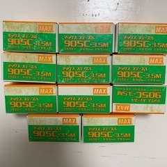 【新品未使用】 農業向けホッチキス用 ステープル　905C-3....
