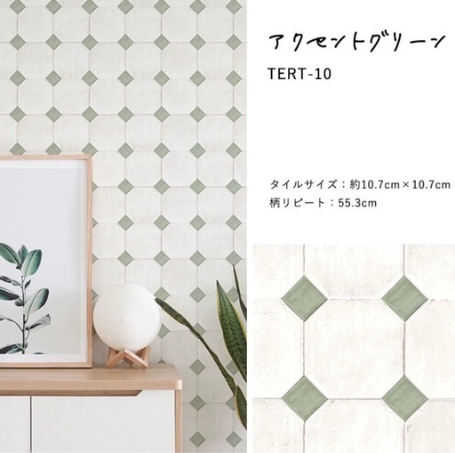 定価4,950円リメイクシート【65cm×2.6m】壁紙屋本舗　はがせる壁紙シール　ハッテミー　リメイク