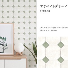 定価4,950円リメイクシート【65cm×2.6m】壁紙屋本舗　はがせる壁紙シール　ハッテミー　リメイク　の画像