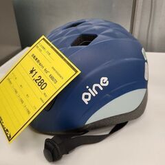 J7632　OGK KABUTO　オージーケーカブト　子供用自転...