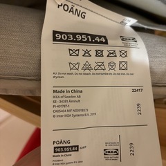 IKEA ポエング　椅子　　チェア　の画像