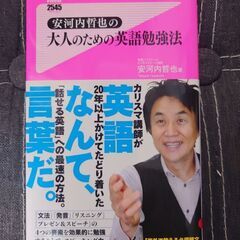 僕の「世界史の勉強法をはじめからていねいに」とあなたのDVDブルーレイたくさんまたはマンガ全巻を物々交換しませんか？希望者には2から5枚目の写真の商品も無料で差し上げます。問い合わせの場合、以下すべて必読です - 交換したい
