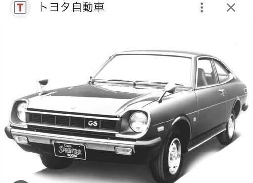 昭和レトロ　トヨタ旧車カローラ・スプリンター当時物　金メッキ金属製　