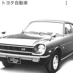 昭和レトロ　トヨタ旧車カローラ・スプリンター当時物　金メッキ金属製　